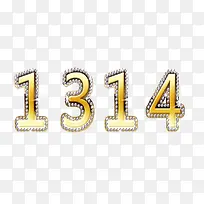 钻石艺术字1314