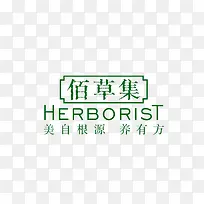 佰草集logo商业设计