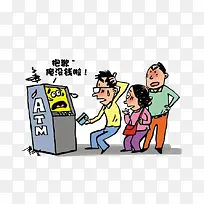 三个大人围着取款机取款