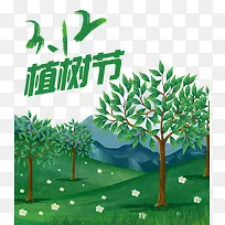植树节活动宣传海报设计