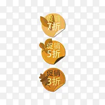 圆形促销图标