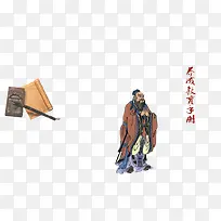 圣人手册
