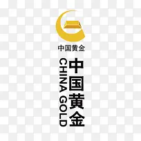 金色中国黄金logo标志