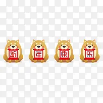 狗年新年快乐图标