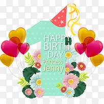 小公举的一岁生日