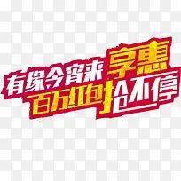 百万现金