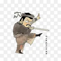 卡通水浒人物地正星裴宣
