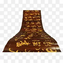 中国古代书法竹简