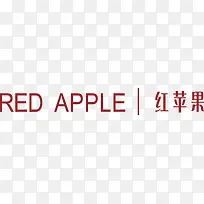 红苹果家具品牌logo