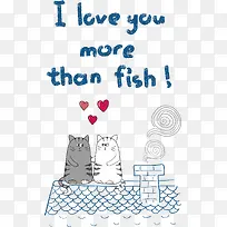 爱你胜过爱鱼艺术字矢量