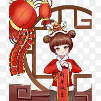新春拜年装饰手绘插画素材