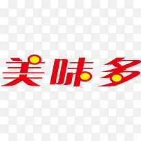 美味多创意logo