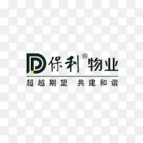 保利物业地产logo商业设计