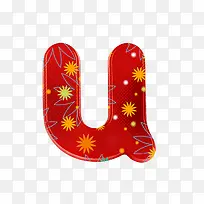 布纹字母u