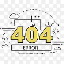 黄色数字404错误页面