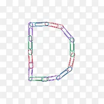 回形针字母D