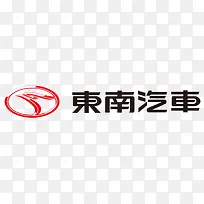 东南汽车logo