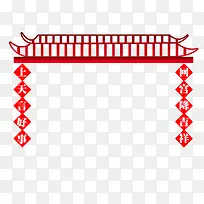 免抠中国风对联屋檐装饰