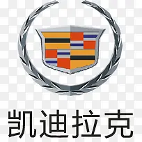 凯迪拉克logo