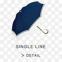 蓝色白边单色小雨伞