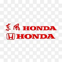 东风本田logo标志设计