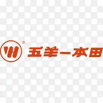 五羊本田logo下载