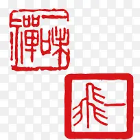 两个红色中国风不规则边缘古文禅