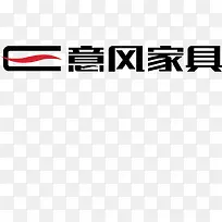 意风家具家具品牌logo