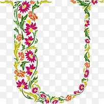 多彩植物U字