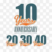 矢量10周年20周年