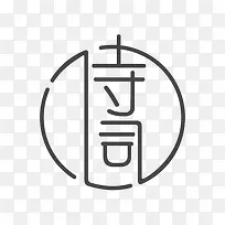 古诗词典应用图标logo