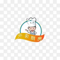 创意外卖厨房图标元素