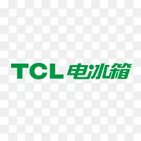 矢量TCL电冰箱标识素材