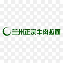 兰州拉面logo商业设计