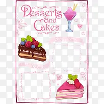 矢量粉色蛋糕饮料菜单