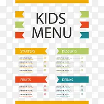 彩色横幅儿童菜单