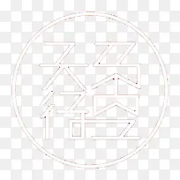 天马  标志  星空  圆形