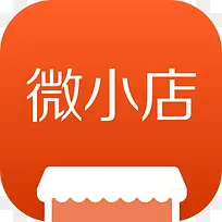 手机微小店应用图标logo设计