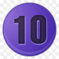 紫色的数字符号10图标