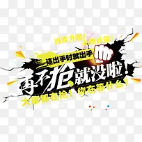 该出手时就出手