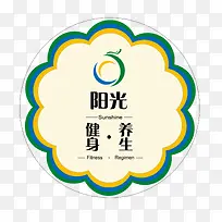 健身俱乐部logo阳光健身