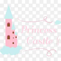 粉色卡通唯美城堡图