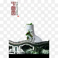 青花瓷