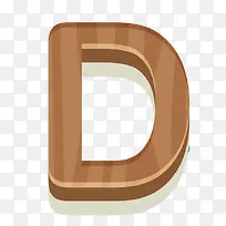 棕色木质纹路字母D