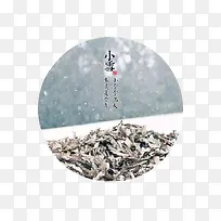 灰色圆形小雪节气标志