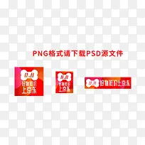 创意合成效果文字png格式请下载psd源文件