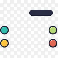 彩色按钮分类标签