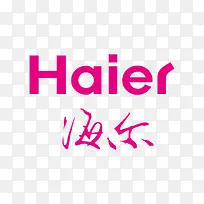 粉色海尔家电图标