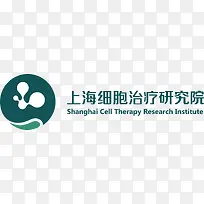 上海细胞治疗研究院logo