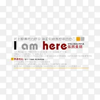 冬季简约英文文案排版